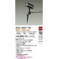 大光電機(DAIKO)　DOL-4021YB　アウトドアライト スポットライト LED内蔵 非調光 電球色 防雨形 ブラック