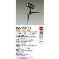 大光電機(DAIKO)　DOL-4021YB　アウトドアライト スポットライト LED内蔵 非調光 電球色 防雨形 ブラック