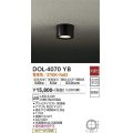 大光電機(DAIKO)　DOL-4070YB　アウトドアライト 軒下シーリング LED内蔵 非調光 電球色 防雨形 ブラック
