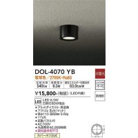 大光電機(DAIKO)　DOL-4070YB　アウトドアライト 軒下シーリング LED内蔵 非調光 電球色 防雨形 ブラック