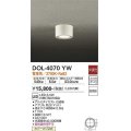 大光電機(DAIKO)　DOL-4070YW　アウトドアライト 軒下シーリング LED内蔵 非調光 電球色 防雨形 ホワイト