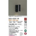 大光電機(DAIKO)　DOL-4322YB　アウトドアライト ポーチ灯 LED内蔵 非調光 電球色 人感センサー ON/OFFタイプ 防雨形 ブラック