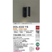 大光電機(DAIKO)　DOL-4322YB　アウトドアライト ポーチ灯 LED内蔵 非調光 電球色 人感センサー ON/OFFタイプ 防雨形 ブラック