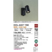 大光電機(DAIKO) DOL-4407 YBE アウトドアライト スポットライト 非調光 LED 電球色 人感センサー ON/OFFタイプI 防雨形 ブラック