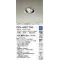 大光電機(DAIKO)　DOL-4432YSG　軒下ダウンライト LED内蔵 調光(調光器別売) 電球色 COBタイプ 高気密SB形 ユニバーサル 防雨形 埋込穴φ100 シルバー
