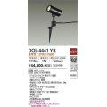 大光電機(DAIKO)　DOL-4441YB　アウトドアライト スポットライト LED内蔵 非調光 電球色 防雨形 黒