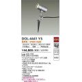 大光電機(DAIKO)　DOL-4441YS　アウトドアライト スポットライト LED内蔵 非調光 電球色 防雨形 シルバー