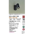 大光電機(DAIKO) DOL-4589 YBE アウトドアライト スポットライト 非調光 LED 電球色 人感センサー ON/OFFタイプI 防雨形 ブラック ￡