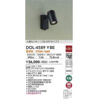 大光電機(DAIKO) DOL-4589 YBE アウトドアライト スポットライト 非調光 LED 電球色 人感センサー ON/OFFタイプI 防雨形 ブラック ￡
