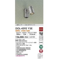 大光電機(DAIKO) DOL-4592 YSE アウトドアライト スポットライト 非調光 LED 電球色 人感センサー ON/OFFタイプI 防雨形 ウォームシルバー