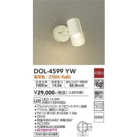 大光電機(DAIKO)　DOL-4599YW　アウトドアライト スポットライト LED内蔵 非調光 電球色 防雨形 オフホワイト