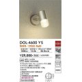 大光電機(DAIKO)　DOL-4600YS　アウトドアライト スポットライト LED内蔵 非調光 電球色 防雨形 ウォームシルバー