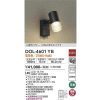 大光電機(DAIKO)　DOL-4601YB　アウトドアライト LED内蔵 ガーデニングライト 非調光 電球色 防雨形 黒