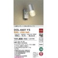 大光電機(DAIKO)　DOL-4601YS　アウトドアライト LED内蔵 人感センサー付タイプ 非調光 電球色 防雨形 シルバー