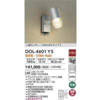 大光電機(DAIKO)　DOL-4601YS　アウトドアライト LED内蔵 人感センサー付タイプ 非調光 電球色 防雨形 シルバー