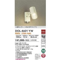 大光電機(DAIKO)　DOL-4601YW　アウトドアライト LED内蔵 人感センサー付タイプ 非調光 電球色 防雨形 ホワイト