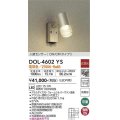 大光電機(DAIKO)　DOL-4602YS　アウトドアライト LED内蔵 人感センサー付タイプ 非調光 電球色 防雨形 シルバー