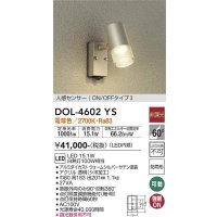 大光電機(DAIKO)　DOL-4602YS　アウトドアライト LED内蔵 人感センサー付タイプ 非調光 電球色 防雨形 シルバー