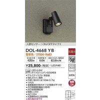 大光電機(DAIKO)　DOL-4668YB　アウトドアライト 人感センサー付 非調光 LED内蔵 電球色 防雨形 黒
