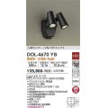 大光電機(DAIKO)　DOL-4670YB　アウトドアライト 人感センサー付 非調光 LED内蔵 電球色 防雨形 黒