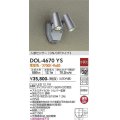 大光電機(DAIKO)　DOL-4670YS　アウトドアライト 人感センサー付 非調光 LED内蔵 電球色 防雨形 シルバー