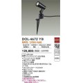 大光電機(DAIKO)　DOL-4672YB　アウトドアライト スポットライト LED内蔵 非調光 電球色 防雨形 ブラック