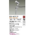大光電機(DAIKO)　DOL-4672YS　アウトドアライト スポットライト LED内蔵 非調光 電球色 防雨形 シルバー