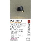 大光電機(DAIKO)　DOL-4824YB　アウトドアライト スポットライト 非調光 LED内蔵 電球色 防雨形 黒 ￡