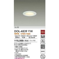 大光電機(DAIKO)　DOL-4839YW　アウトドアライト 軒下ダウンライト LED ランプ付 非調光 白 防滴形φ100