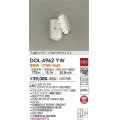 大光電機(DAIKO)　DOL-4962YW　アウトドアライト スポットライト LED内蔵 非調光 電球色 防雨形 人感センサー ホワイト