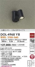 大光電機(DAIKO)　DOL-4968YB　アウトドアライト スポットライト LED内蔵 非調光 電球色 防雨形 人感センサー ブラック