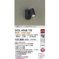 大光電機(DAIKO)　DOL-4968YB　アウトドアライト スポットライト LED内蔵 非調光 電球色 防雨形 人感センサー ブラック