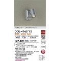 大光電機(DAIKO)　DOL-4968YS　アウトドアライト スポットライト LED内蔵 非調光 電球色 防雨形 人感センサー シルバー