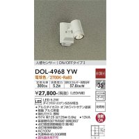 大光電機(DAIKO)　DOL-4968YW　アウトドアライト スポットライト LED内蔵 非調光 電球色 防雨形 人感センサー ホワイト