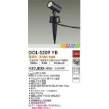 大光電機(DAIKO)　DOL-5209YB　アウトドアライト スポットライト LED内蔵 ときめき 非調光 電球色 防雨型 ブラック
