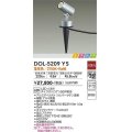 大光電機(DAIKO)　DOL-5209YS　アウトドアライト スポットライト LED内蔵 ときめき 非調光 電球色 防雨型 シルバー