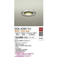 大光電機(DAIKO)　DOL-5344YU　アウトドアライト グランドライト LED 非調光 電球色 ランプ付 防雨形