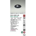 大光電機(DAIKO)　DOL-5482AB　アウトドアライト 軒下ダウンライト 埋込穴φ100 非調光 ランプ付 温白色 高気密SGI形 人感センサー ON/OFFタイプI 黒