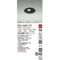 大光電機(DAIKO)　DOL-5482YB　アウトドアライト 軒下ダウンライト 埋込穴φ100 非調光 ランプ付 電球色 高気密SGI形 人感センサー ON/OFFタイプI 黒