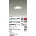 大光電機(DAIKO) DOL-5595 AW アウトドアライト 軒下ダウンライト 埋込穴φ100 非調光 LED 温白色 ランプ付 高気密SB形 防雨形 ホワイト