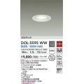 大光電機(DAIKO) DOL-5595 WW アウトドアライト 軒下ダウンライト 埋込穴φ100 非調光 LED 昼白色 ランプ付 高気密SB形 防雨形 ホワイト