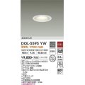 大光電機(DAIKO) DOL-5595 YW アウトドアライト 軒下ダウンライト 埋込穴φ100 非調光 LED 電球色 ランプ付 高気密SB形 防雨形 ホワイト