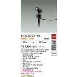 大光電機(DAIKO) DOL-5726YB アウトドアライト スポットライト 非調光 電球色 LED ランプ付 防雨形 ブラック