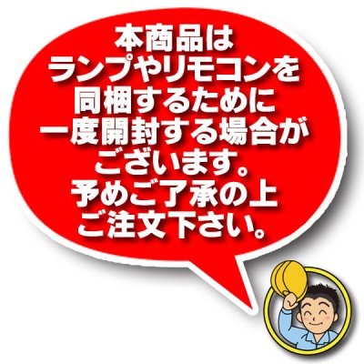 画像2: 東芝ライテック　LEDH8200A01W-LD　シーリングライト LED一体形 昼白色 (単色) 連続調光 〜12畳 リモコン同梱 [♭]