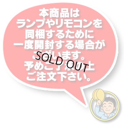 画像2: [メーカー受注停止中] オーデリック　RC924　コントローラー 音声リモコン 調光 調色 Bluetooth ホワイト