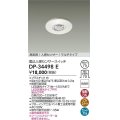 大光電機(DAIKO)　DP-34498E　照明部材 埋込人感センサースイッチ マルチタイプ 防雨形 埋込穴φ75 高気密 人感センサー ホワイト