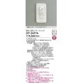 大光電機(DAIKO)　DP-34974　照明部材 壁付人感センサースイッチ ON/OFFタイプ 埋込穴□51×74 ホワイト