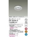 大光電機(DAIKO)　DP-36596E　照明部材 埋込人感センサースイッチ マルチタイプ 防雨形 埋込穴φ75 高気密 防雨形 埋込穴φ75 グレー