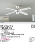 大光電機(DAIKO)　DP-38028E　ファン リモコンスイッチ付 ホワイト 簡易取付式