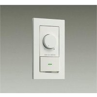 大光電機(DAIKO) DP-39672GE 照明部材 LED専用調光器 逆位相タイプ 300VA用 埋込穴51×71 ホワイト